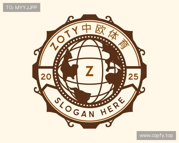 知道zoty中欧官网